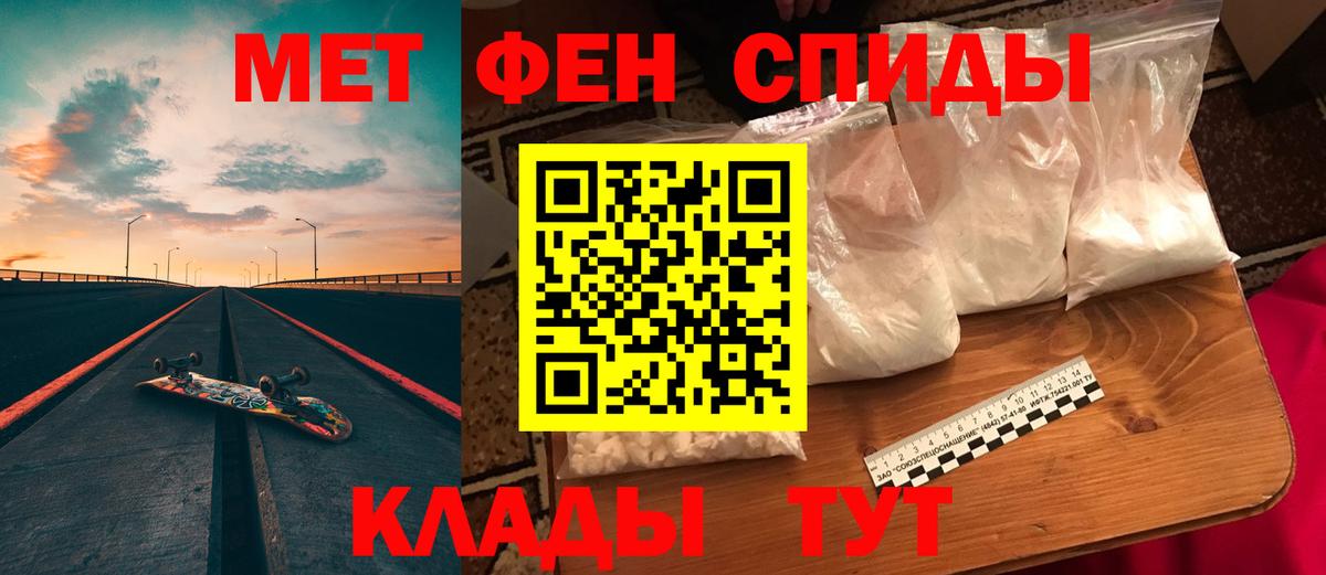 блэк спрут зеркало  АМФЕТАМИН  Вход с VPN  АМФ 98%  Борзя 