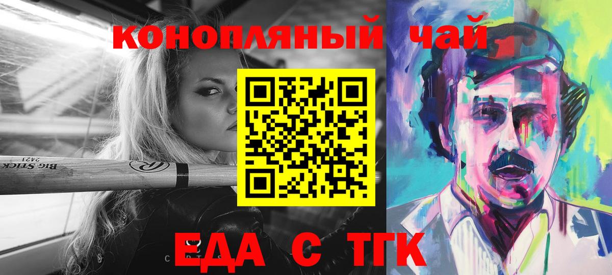 КОКАИН  Меф МЯУ МЯУ кристаллы  МАРИХУАНА  Alpha PVP СК кристаллы  Купить наркотики  Меф МЯУ МЯУ  ГАШ  Борзя  Вход с VPN  LSD-25 