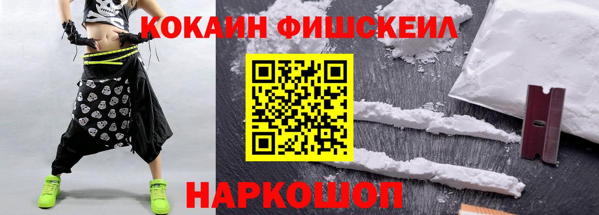 Борзя  КОКАИН VHQ  Кокаин Columbia  Вход с VPN 