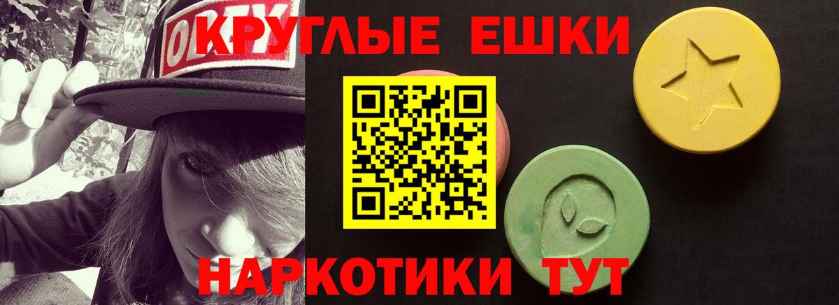 Борзя  ЭКСТАЗИ 300 mg  Экстази  Вход с VPN 