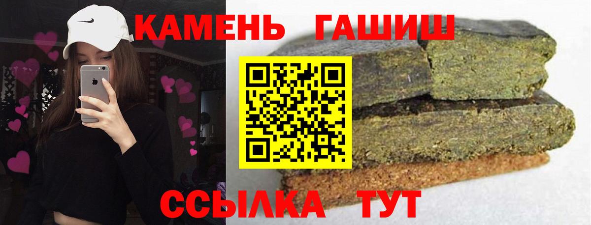 Гашиш VHQ Борзя