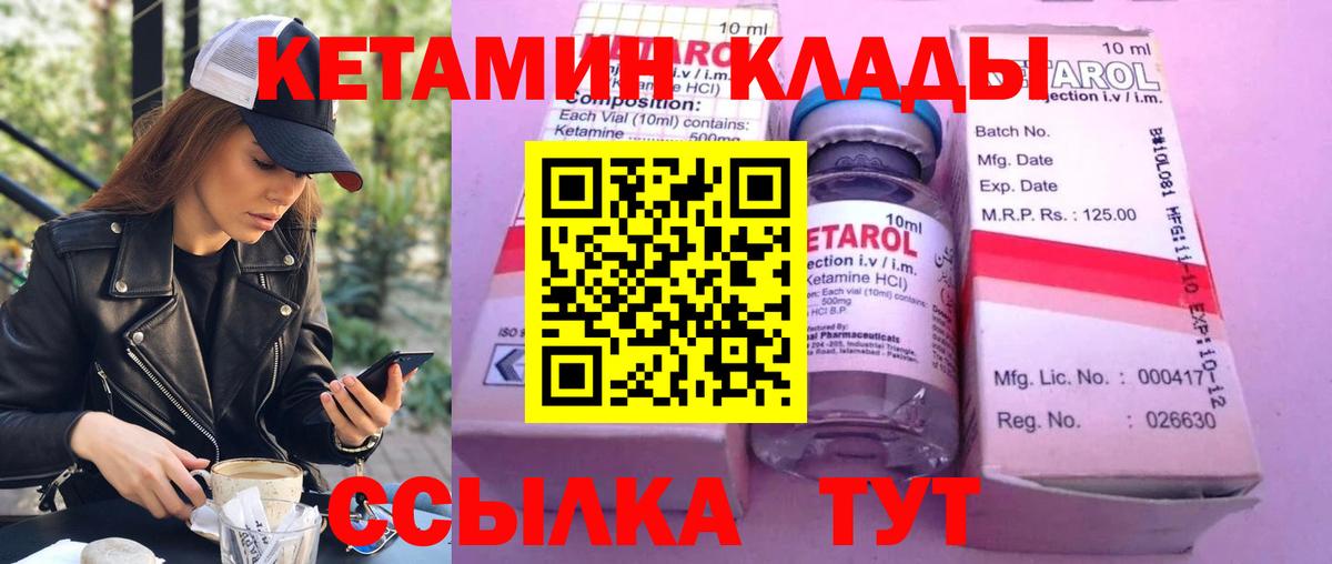 Борзя  Кетамин ketamine  кракен вход  КЕТАМИН ketamine  Вход с VPN 