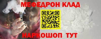 винт Аргун
