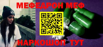 бутират Апшеронск