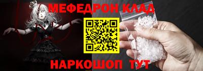 бутират Апшеронск
