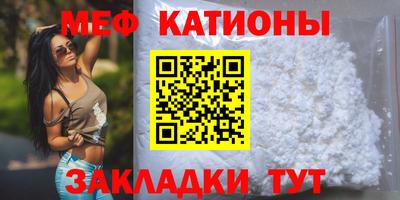 мескалин Апрелевка