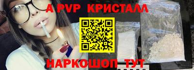 винт Аргун
