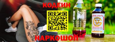 ALPHA PVP Волгодонск