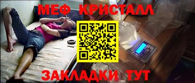 мескалин Апрелевка