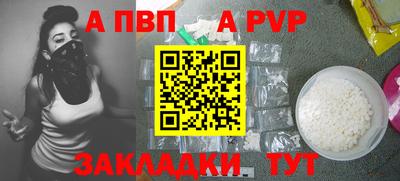мескалин Апрелевка