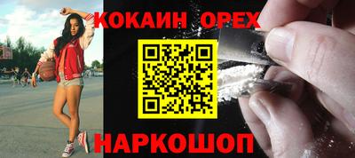 бутират Апшеронск