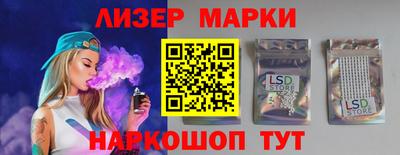 бутират Апшеронск