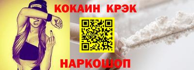 бутират Апшеронск