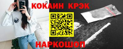 бутират Апшеронск