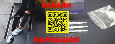 бутират Апшеронск