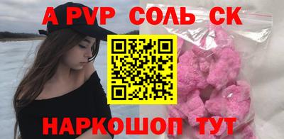 винт Аргун