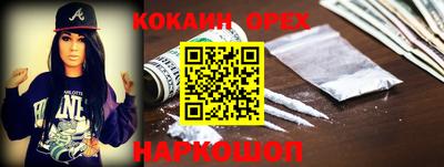 бутират Апшеронск
