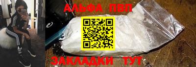 мескалин Апрелевка