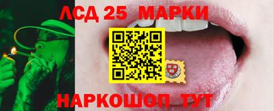мескалин Апрелевка