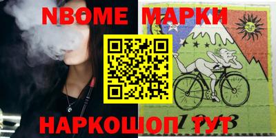 бутират Апшеронск