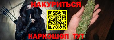 бутират Апшеронск