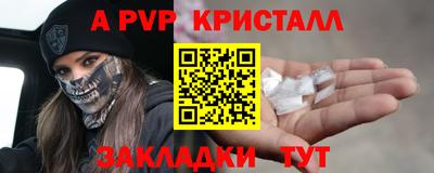 винт Аргун