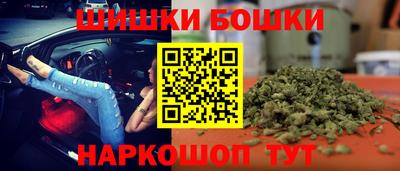 бутират Апшеронск