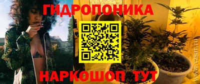 мескалин Апрелевка