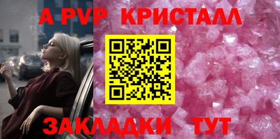 винт Аргун