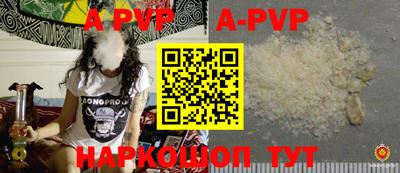 мескалин Апрелевка