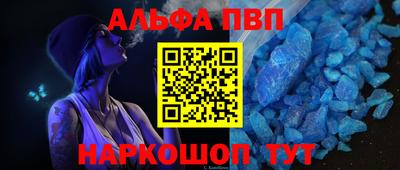 мескалин Апрелевка