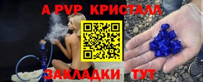 мескалин Апрелевка