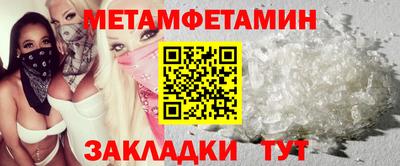винт Аргун