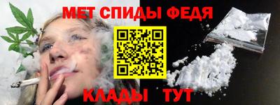 винт Аргун