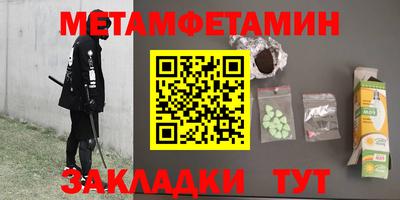 бутират Апшеронск