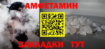 бутират Апшеронск