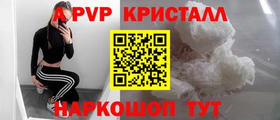 винт Аргун