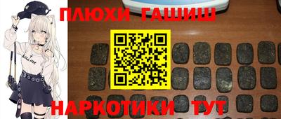 винт Аргун