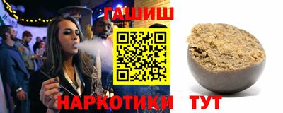 бутират Апшеронск