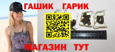 бутират Апшеронск