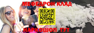 мескалин Апрелевка
