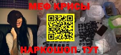 мескалин Апрелевка