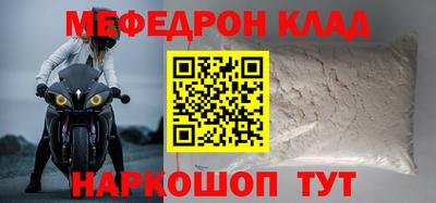 мескалин Апрелевка