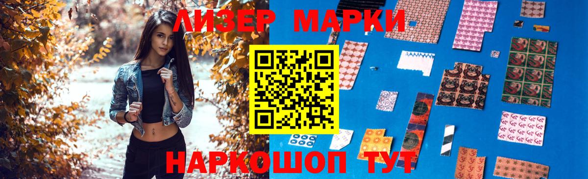 ЛСД экстази кислота Борзя