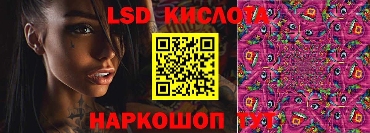 Лсд 25 экстази ecstasy  OMG ТОР  ЛСД экстази ecstasy  Борзя  Вход с VPN 