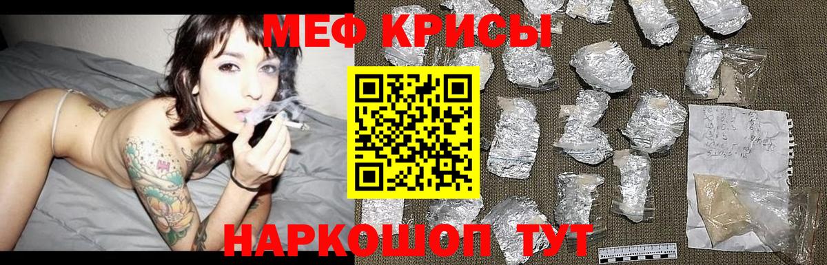 Борзя  Меф  Вход с VPN  Мефедрон  МЯУ-МЯУ мяу мяу  Меф VHQ 