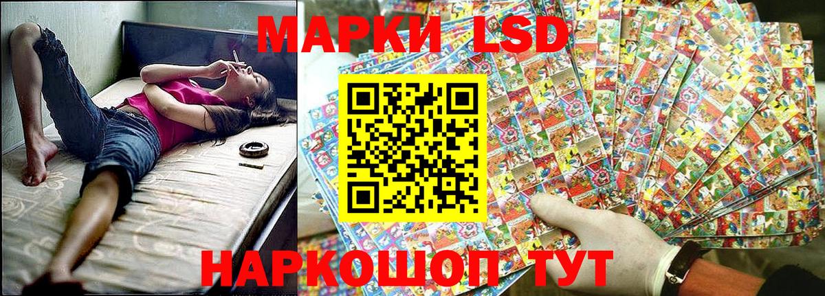 где можно купить наркотик  Наркотические марки 1,5мг  Марки N-bome  Вход с VPN  Борзя 