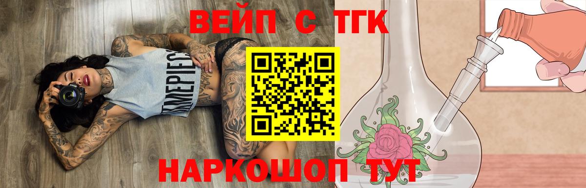 Дистиллят ТГК гашишное масло Борзя